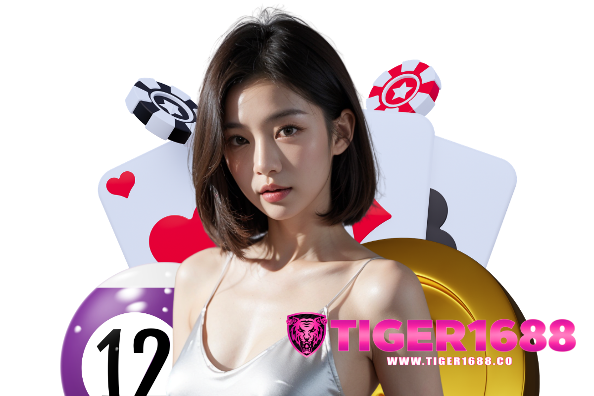 tiger1688 สมัคร